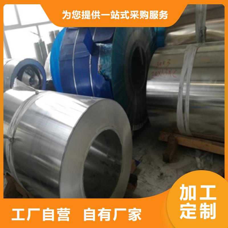 服務(wù)周到的鋁卷經(jīng)銷商源頭工廠