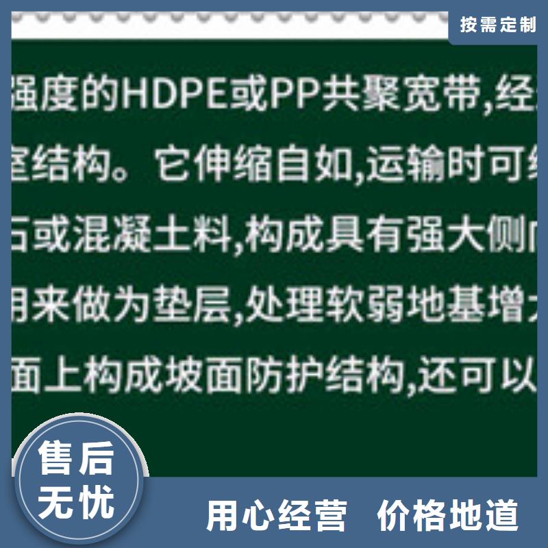 土工格室-土工格室現貨供應嚴選用料