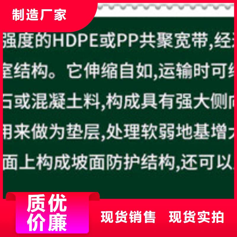 找土工格室廠家直銷