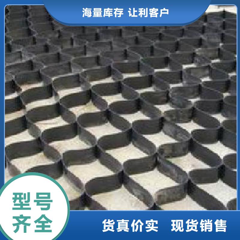新聞：土工格室廠家