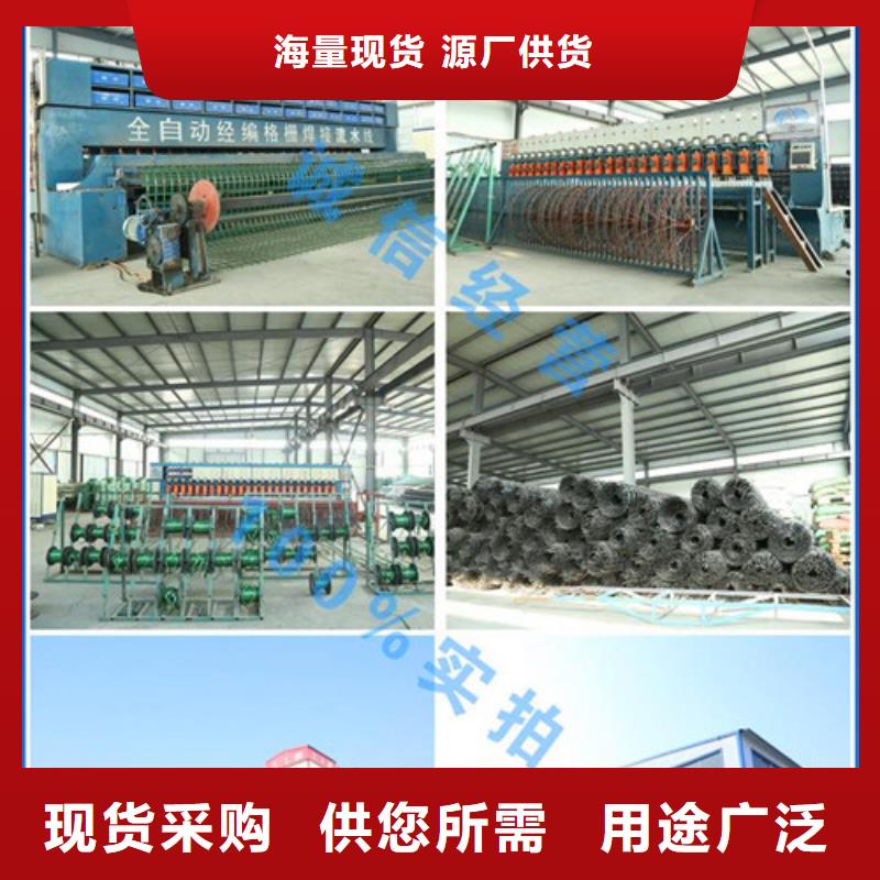 土工格室價格行情