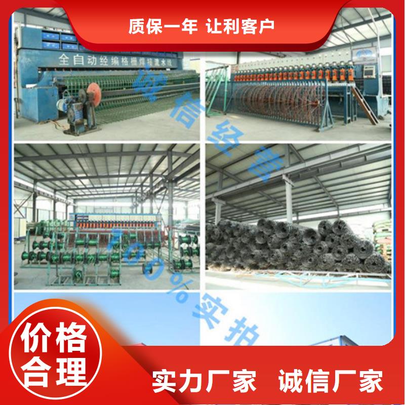 土工格室質量為本無中間商廠家直銷
