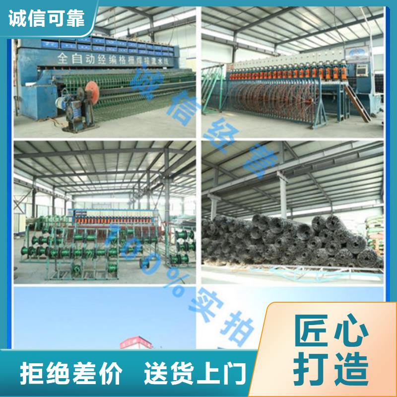 土工格室供應商土工格室廠家