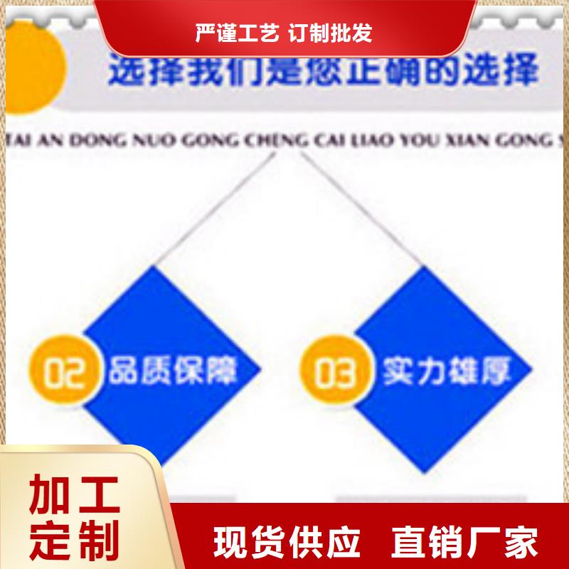 #土工格室#出貨快當地生產商