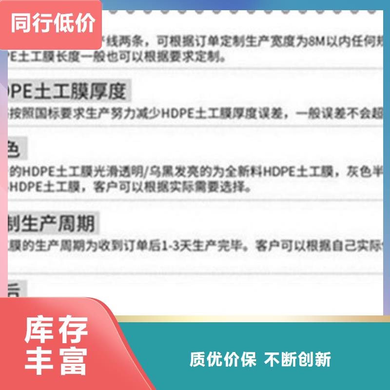 土工格室廠家送貨及時