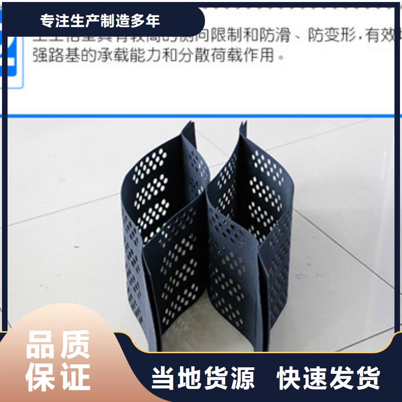 土工格室企業(yè)-價(jià)格合理