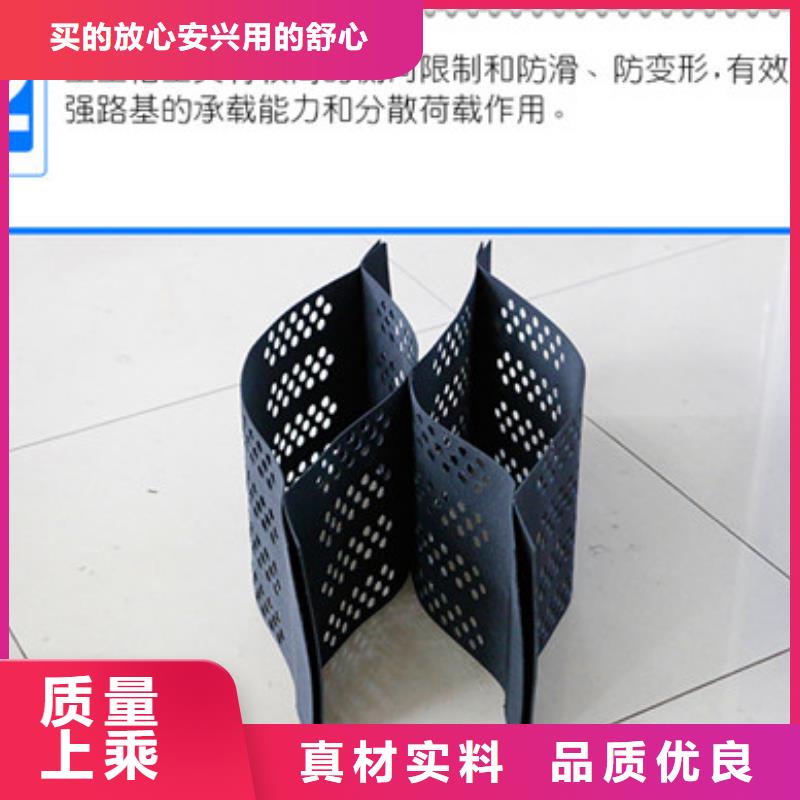 土工格室批發-歡迎詢價