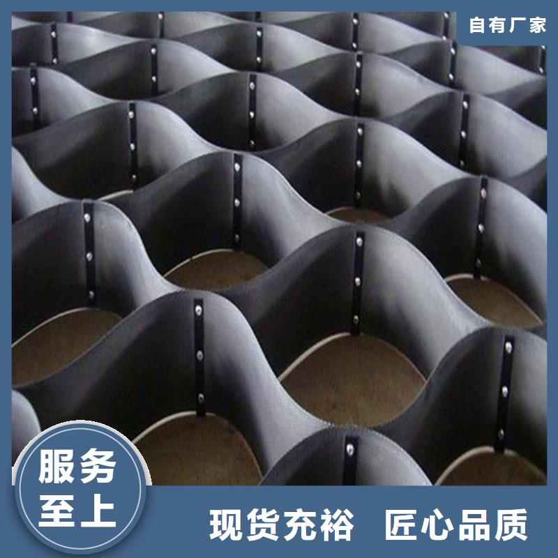 土工格室批發-歡迎詢價