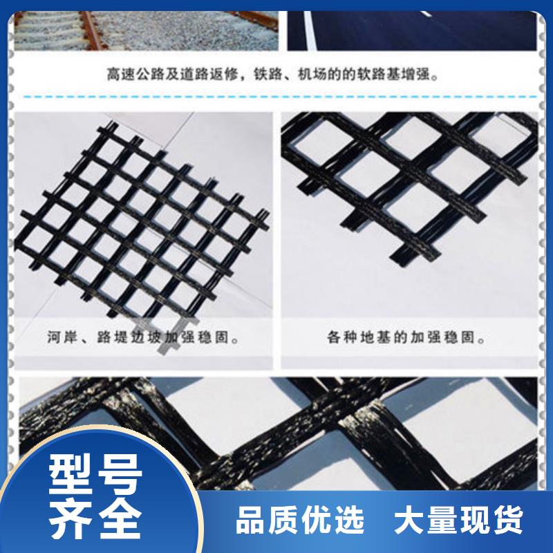 價格合理的土工格室基地
