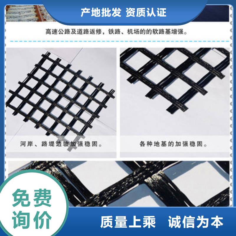 歡迎訪問-土工格室廠家專注生產N年