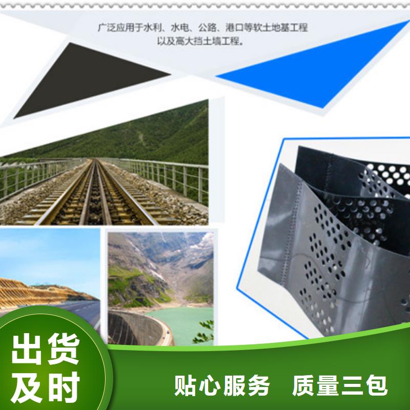 土工格室價格實惠