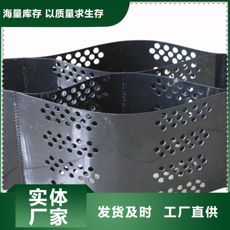 土工格室廠家批發供應好貨采購