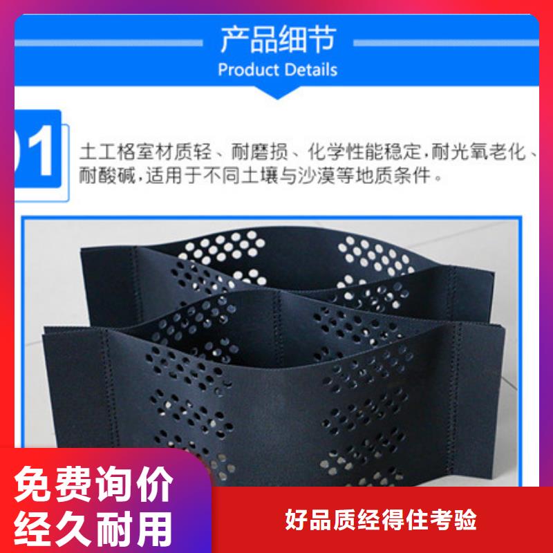 土工格室-復購率高