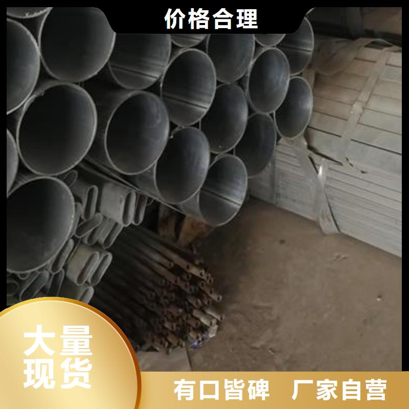 鍍鋅鋼管直銷廠家
