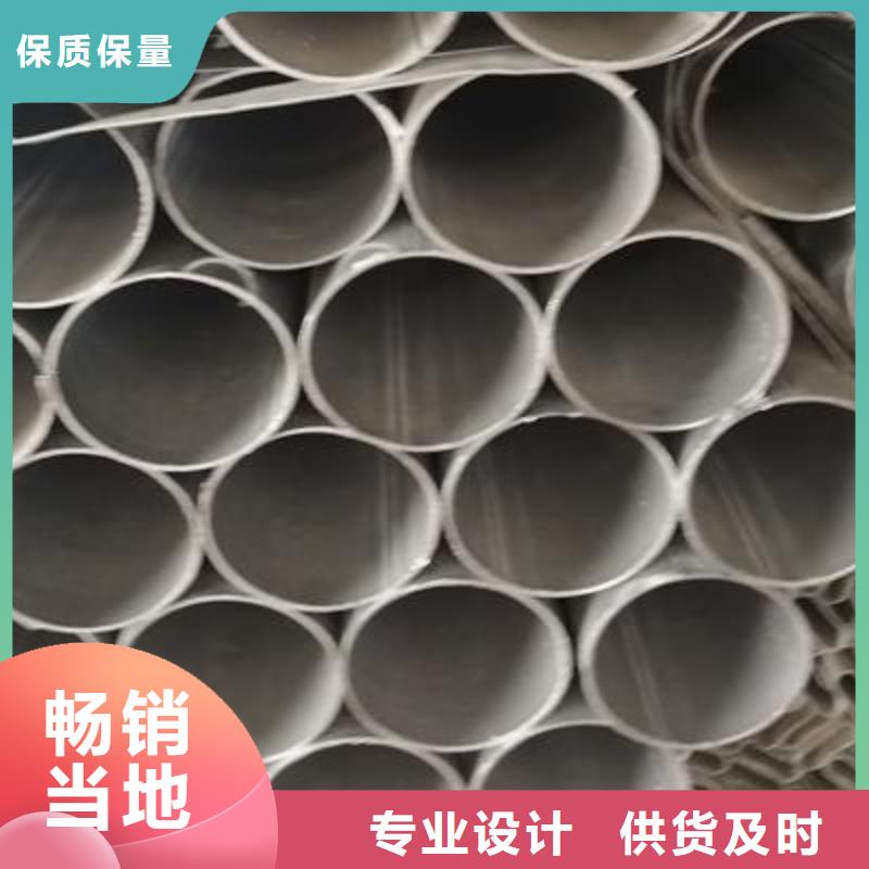 專業銷售鍍鋅鋼管-品牌