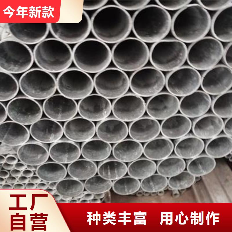 鍍鋅鋼管老品牌