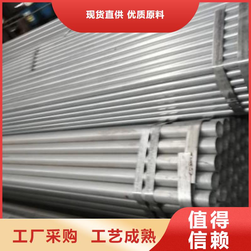 鍍鋅鋼管廠家_咨詢優惠種類多質量好