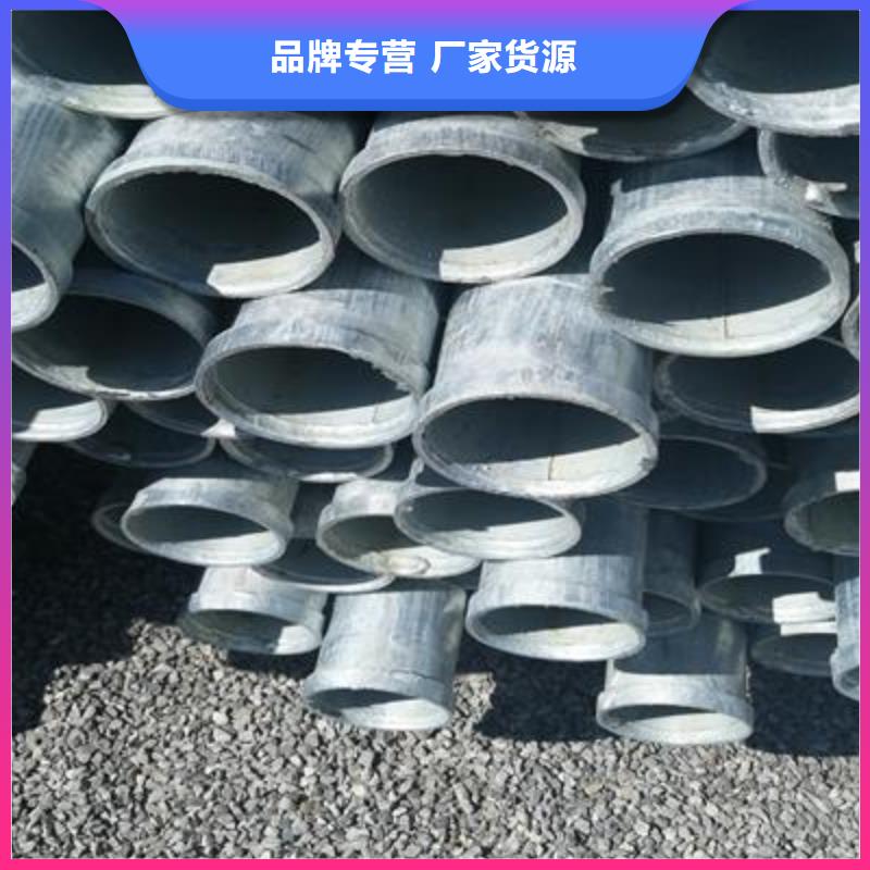 專業生產制造鍍鋅鋼管公司
