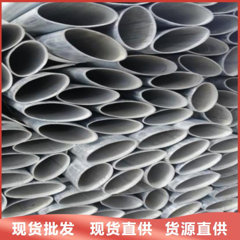 鍍鋅鋼管企業-實力大廠
