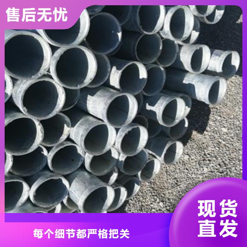 鍍鋅鋼管現貨供應