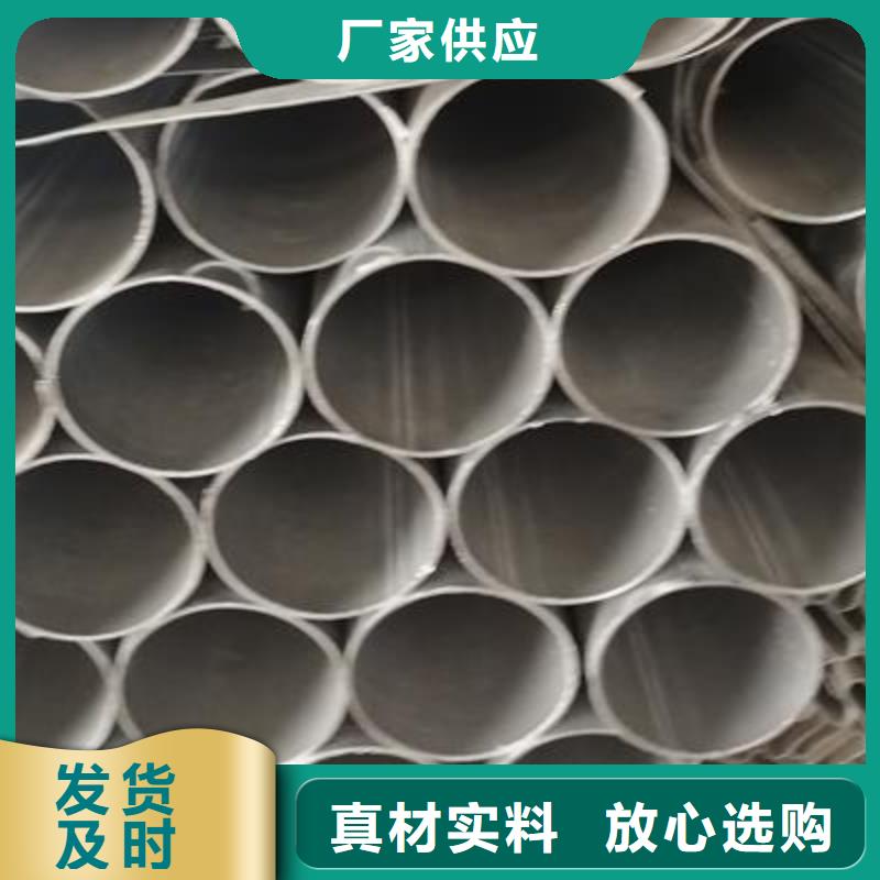 鍍鋅鋼管現貨供應