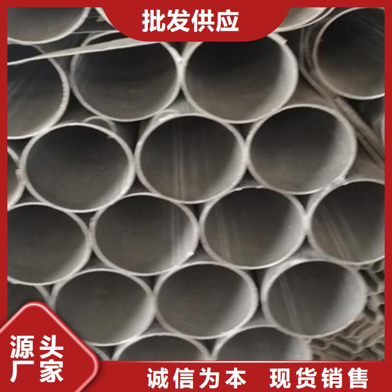鍍鋅鋼管-鍍鋅鋼管價格優惠