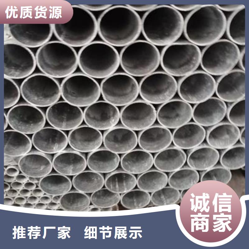 鍍鋅鋼管現貨直發