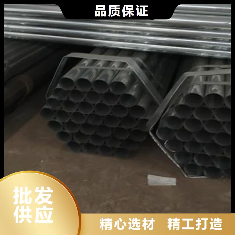 鍍鋅鋼管廠家直銷_售后服務保障