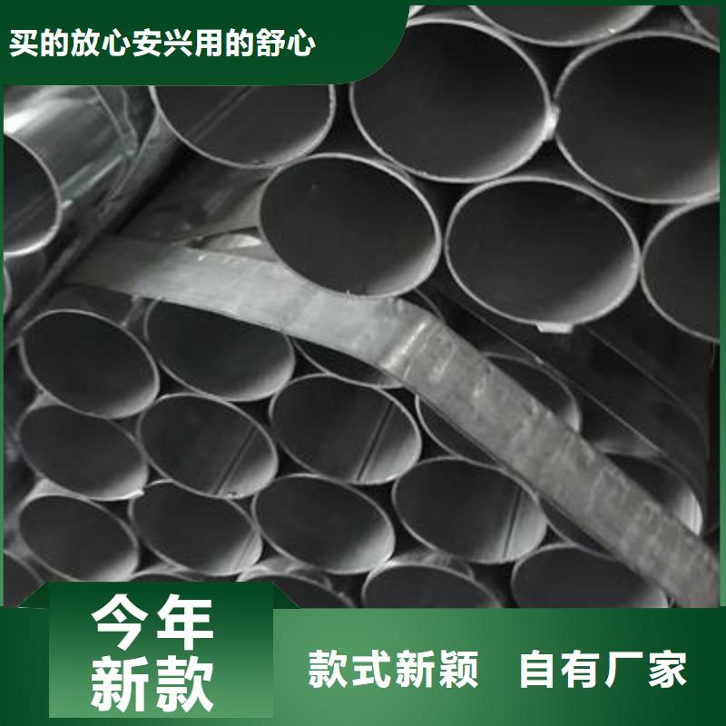 精密光亮圓管廠家