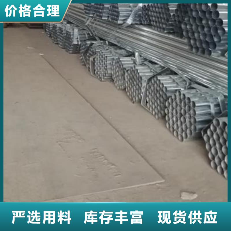 鍍鋅鋼管實體生產(chǎn)廠家