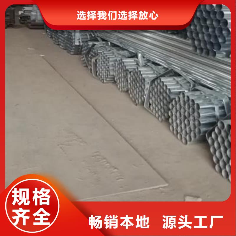歡迎訪問##鍍鋅鋼管##廠家