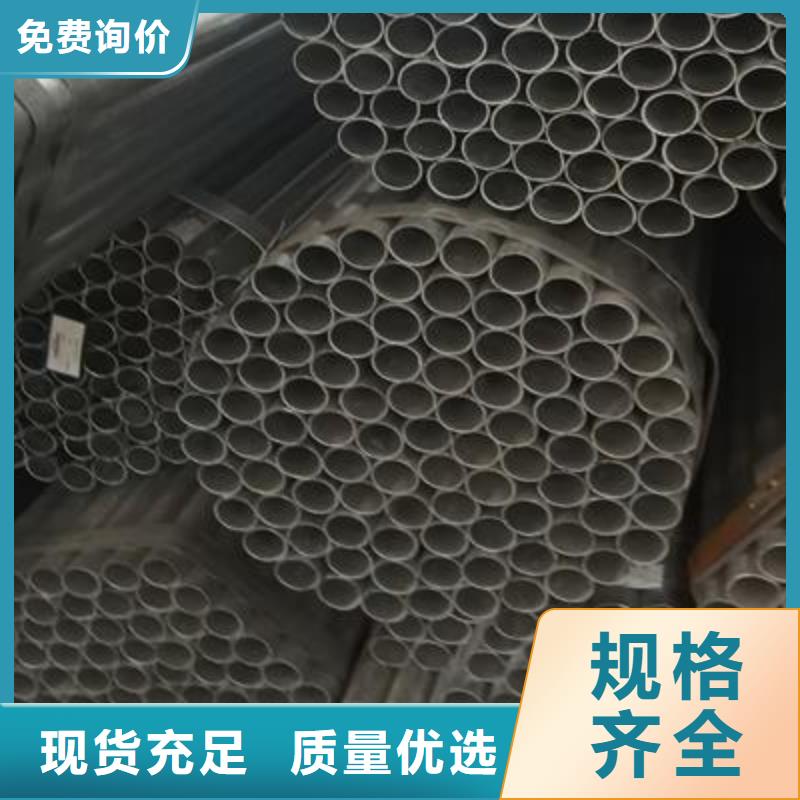 熱鍍鋅焊管廠家發貨