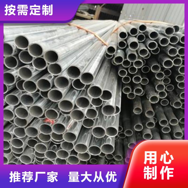 光亮焊管廠家