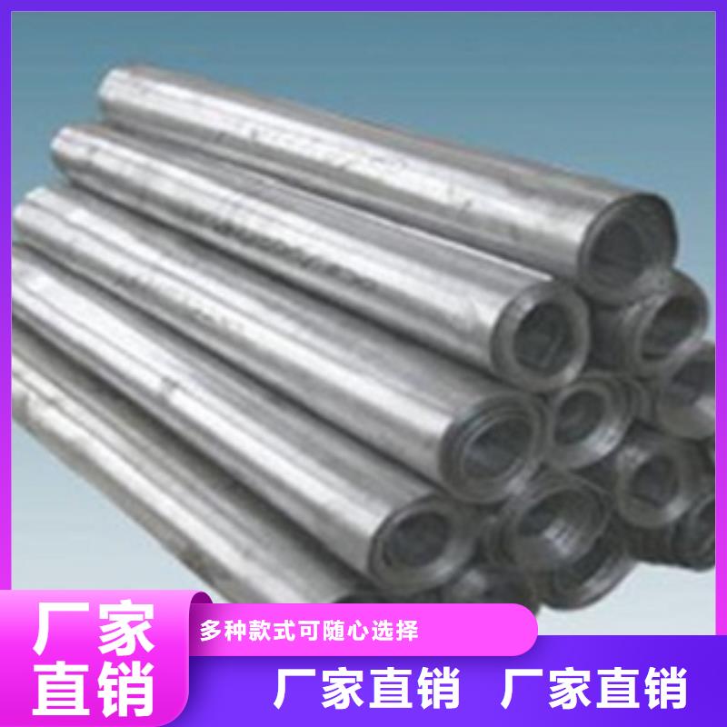 價格低的鉛板廠家