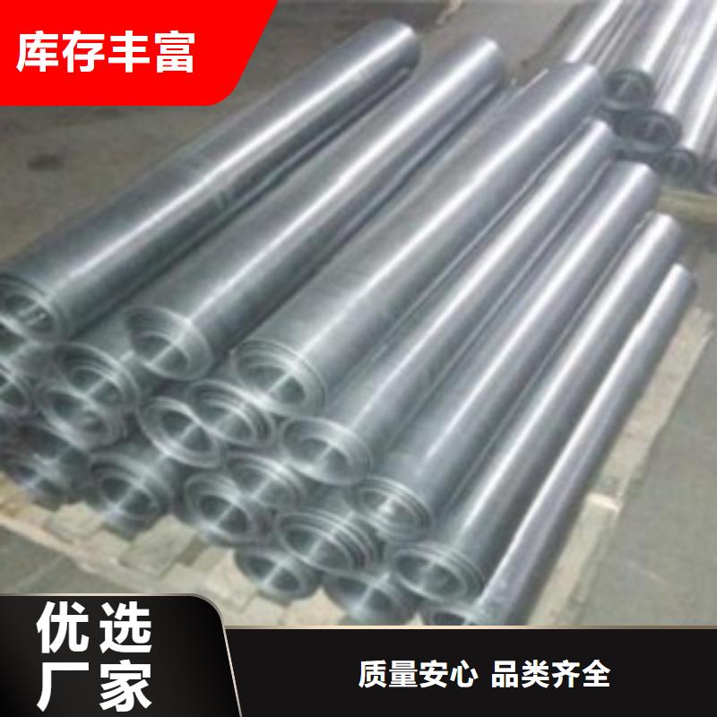 鉛板讓利批發