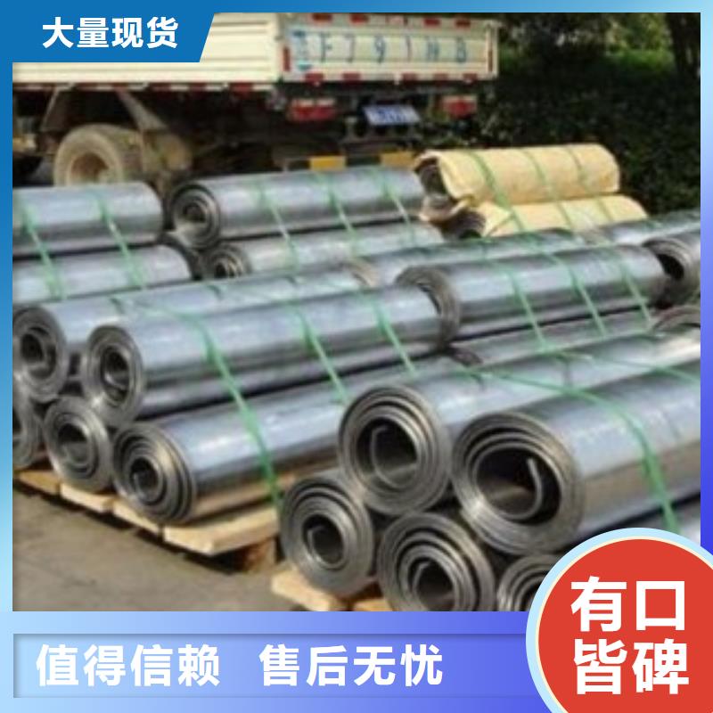 鉛板-鉛板本地廠家貨品齊全