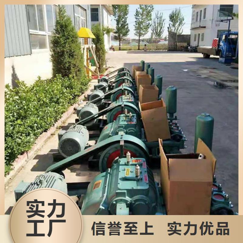 泥漿泵工廠現貨現貨銷售