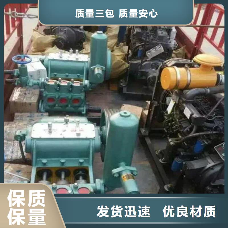 泥漿泵-質量保證
