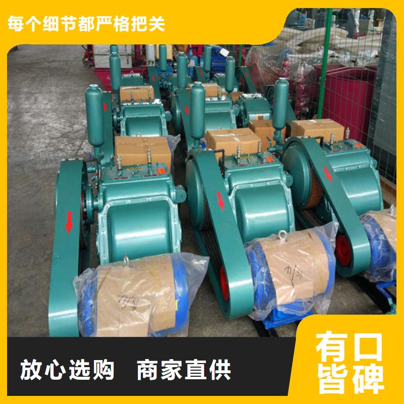 泥漿泵大品牌品質優