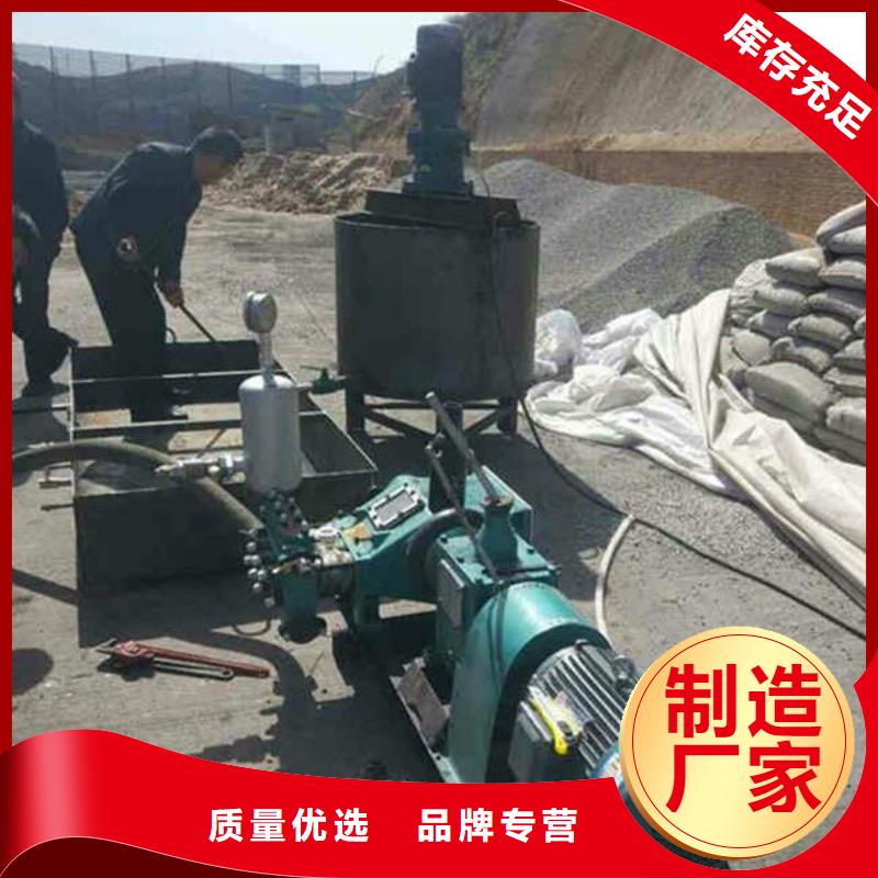 泥漿泵上門施工