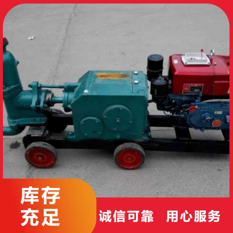 泥漿泵老品牌