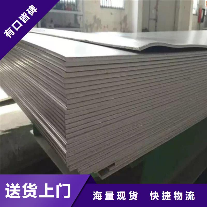 2025現(xiàn)貨供應(yīng)##不銹鋼板##型號齊全精工細(xì)作品質(zhì)優(yōu)良