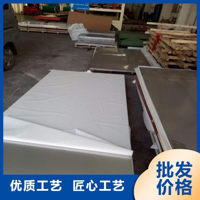 不銹鋼板應用范圍廣