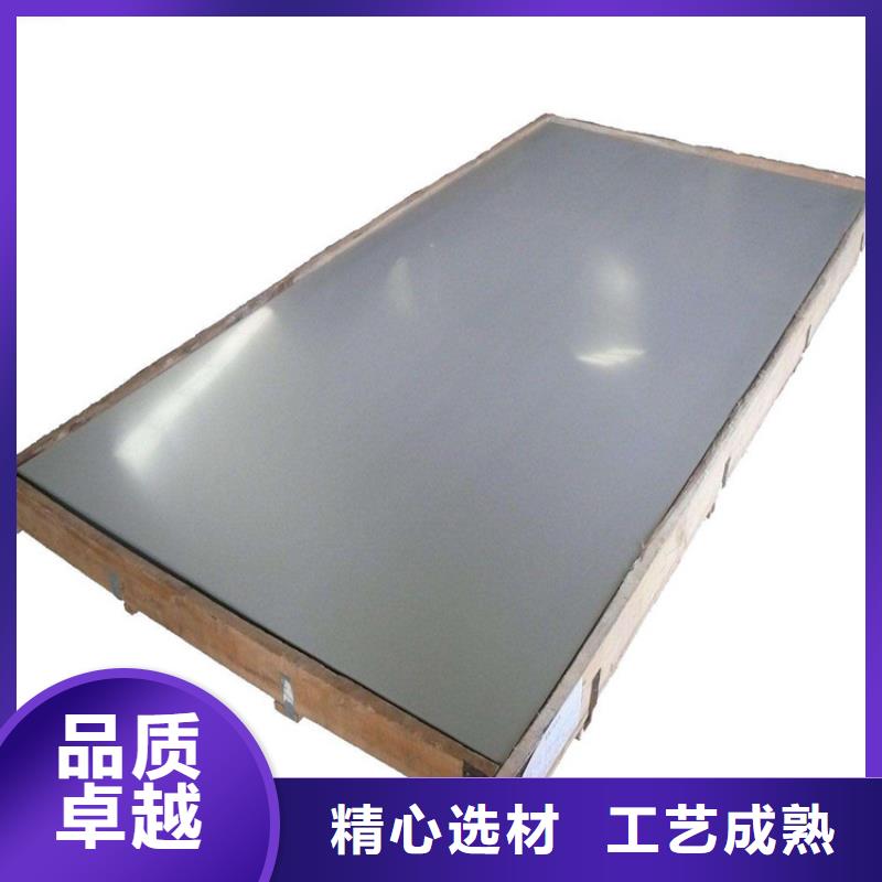 不銹鋼板品質可靠