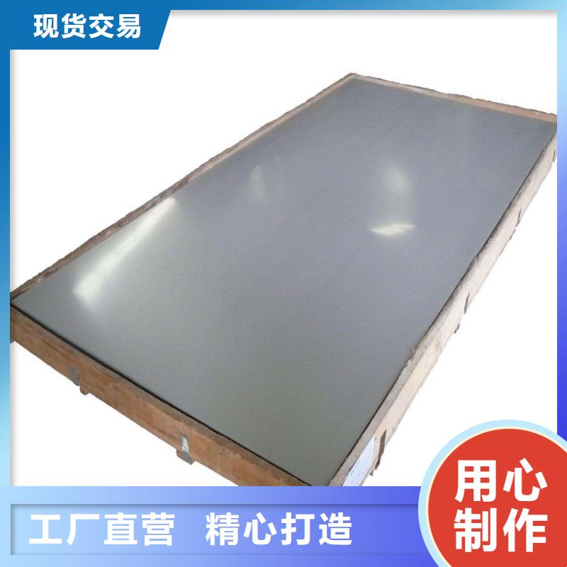 價格低的不銹鋼板供應(yīng)商種類齊全