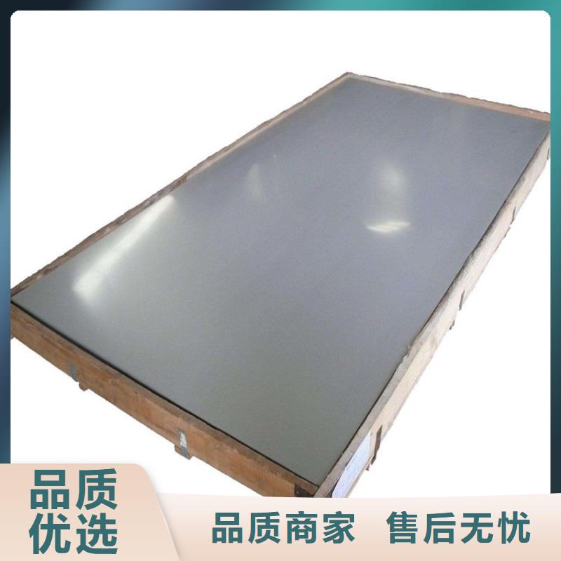用戶喜愛的不銹鋼板生產廠家細節決定品質