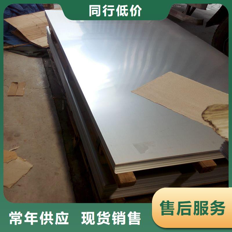 發(fā)貨及時(shí)的不銹鋼板廠家一對(duì)一為您服務(wù)