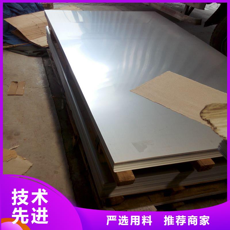 不銹鋼板品質可靠