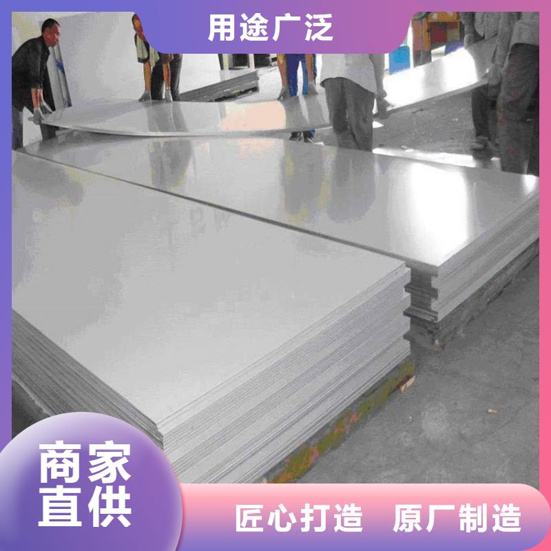 賣不銹鋼板的批發(fā)商