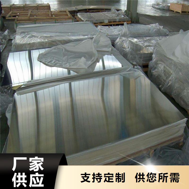 不銹鋼板多年經驗